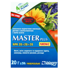 Мастер люкс 20+20+20+ 20